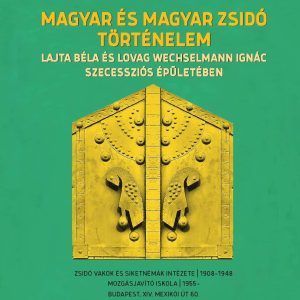 Magyar és magyar zsidó történelem