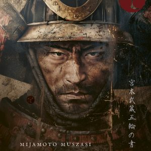 Az öt gyűrű könyve