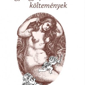 Egybegyűjtött költemények I.