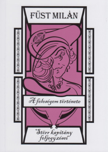 A feleségem története